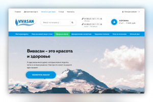 Интернет-магазин швейцарской продукции Vivasan