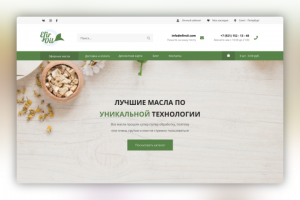 Интернет-магазин эфирных масел Efir Oil