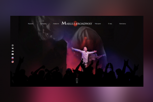 Рок группа - Mable's Broadway