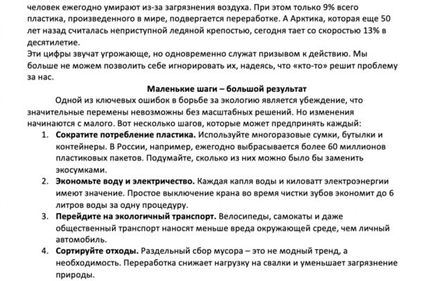 img4635497.png
