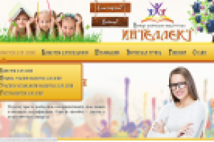 Сайт конкурсов