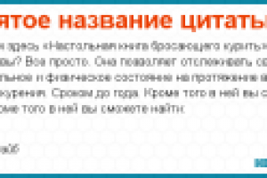 скрипт по типу демотиваторов