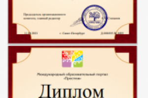 генератор документов + куратор конкурса (pdf)