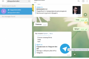 Простой телеграм бот