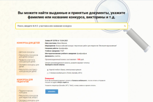 модуль оплаты - робокасса + яндрекс (переключение)