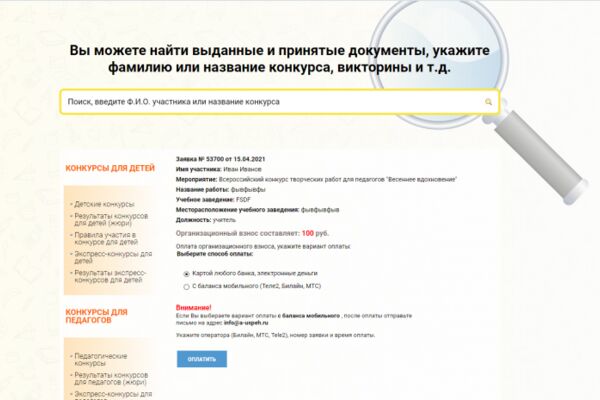 img4103681.png