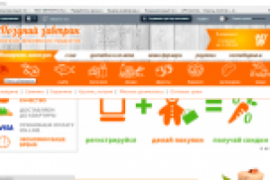 Специальное меню на Bitrix