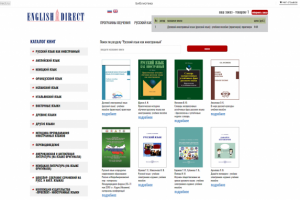 Книжный магазин