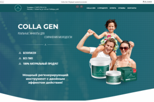 Продажа коллагена - лэндинг + минишоп