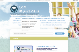 Образовательный проект