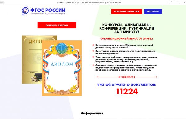 img3981451.png