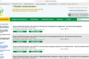 сайт для получения педагогических дипломов, joomla 2.5