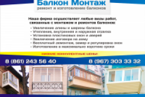 Рекламный сайт-визитка