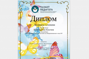 генератор наградного документа пдф