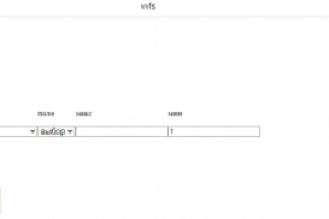 huck-система "Очередь"