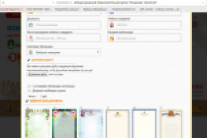 Модуль получения диплома, Joomla 3xx
