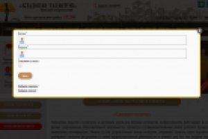 Специальный личный кабинет, Joomla3 xx