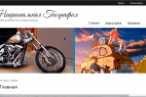 модуль слайдера для joomla 3