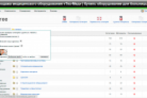изменение функционала компонента mtree