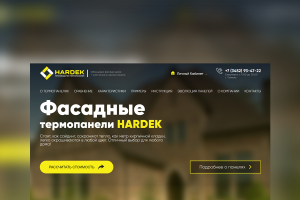 Термопанели Hardek