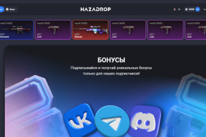 HAZADROP - Кейсы Standoff 2