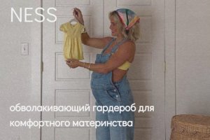 Исследование, разработка бренд-платформы