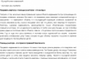 Преимущества продажи квартиры через агентство недвижимости