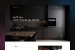 Изготовление кухонь на заказ