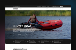 Интернет-магазин надувных лодок