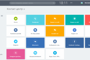 Настройка CRM Битрикс24