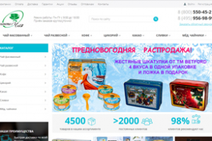 Пакетная настройка - КОМАНДА Клиент: ИМ Планета ЧАЯ