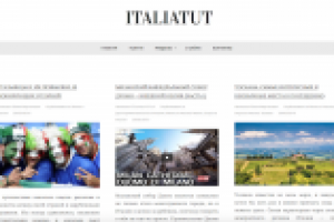 Консалтинг центр Italiatut