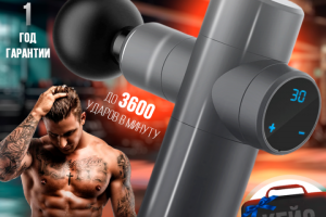 дизайн карточки товара перкуссионный массажёр