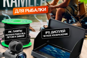 дизайн карточки товара подводная камера