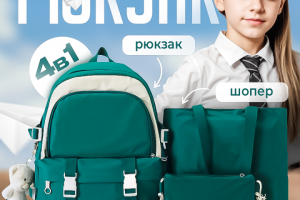 дизайн карточки товара для школьного рюкзака