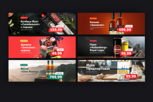 Акции "Градусы"