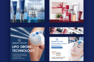 Баннеры косметология