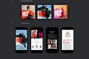 Работа 3814290