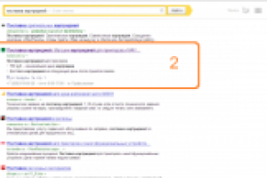 Продвижение магазина картриджей