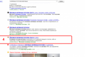 Продвижение сайта по натяжным потолкам