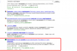 Продвижение сайта