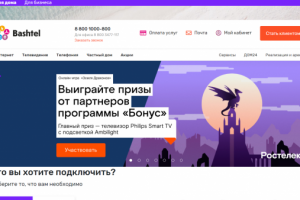 bashtel.ru