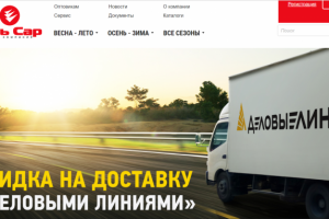 larsensport.ru