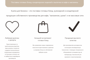 Кондитерские изделия и выпечка