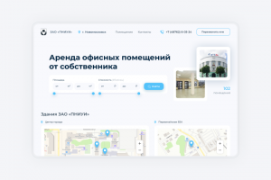 ЗАО «ПНИУИ»