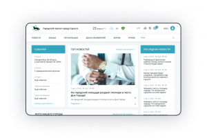 Городской портал г. Сургут