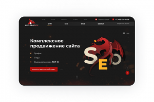 Работа 4133112