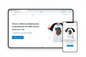 Landing page. GoodPrint