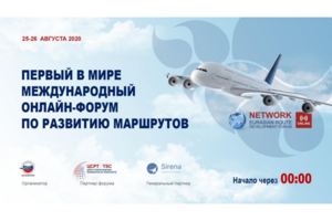 Работа 3991160