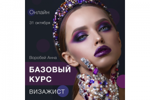 Работа 4009726